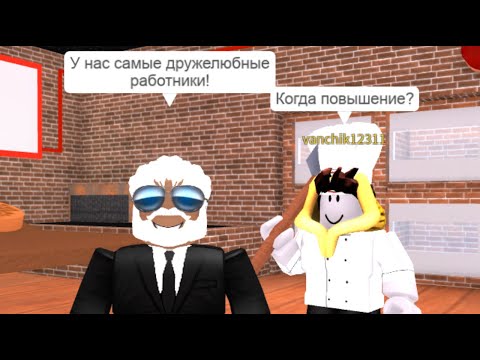 Видео: Секрет Пиццерии
