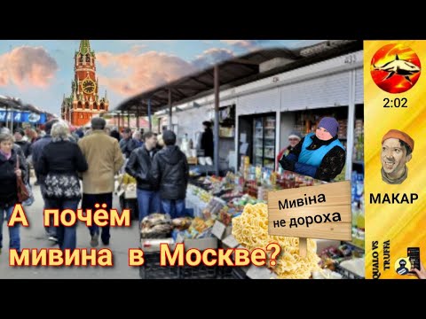 Видео: Телефонное мошенничество . Автор - Макар