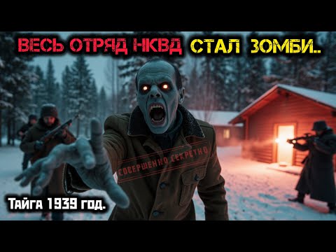 Видео: Они вернулись через 80 лет. Тайга. Доклад НКВД.