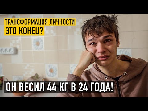 Видео: ВСЁ, КОНЕЦ... Пришло время расстаться.