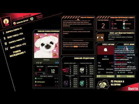 Видео: Lobotomy Corporation №3 | Стрелок и добрый дровосек на тренировке