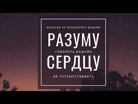 Видео: Техника для реализации в работе и карьере+ финансовый рост