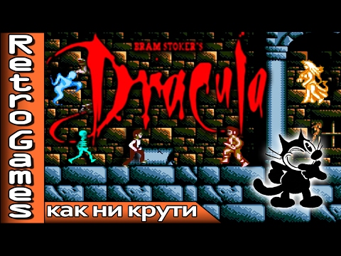 Видео: Bram Stoker's Dracula (NES) - прохождение