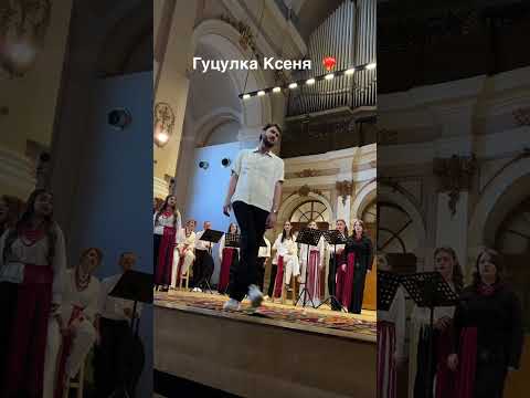 Видео: Хор "Гомін" Львів. Вадим Яценко