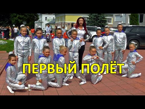 Видео: первый полёт, эдвенс