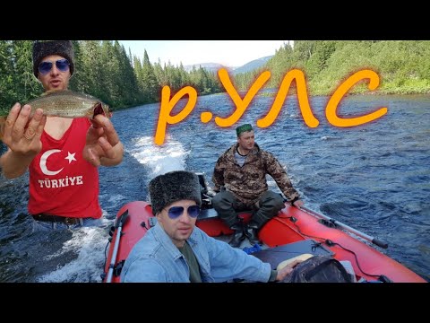 Видео: на водомёте по горным рекам урала. за трофейным хариусом. река улс. 1я серия