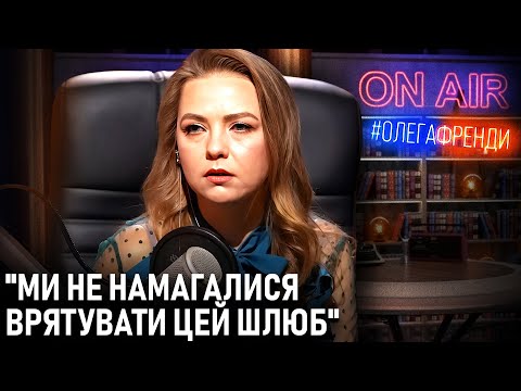 Видео: РОЗЛУЧЕННЯ ПІСЛЯ 12 РОКІВ ШЛЮБУ! Катерина Соляр — про особисте, кар’єру та страх безгрошів’я