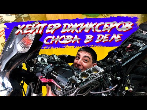 Видео: ОЖИВЛЯЕМ Honda CBR1000RR замена мотора ПЕРВЫЙ ЗАПУСК