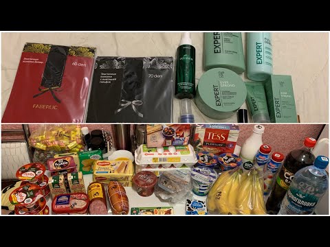 Видео: Покупочки ☺️