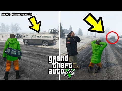 Видео: ЧТО ПРОИЗОЙДЕТ ЕСЛИ МЫ БУДЕМ ИГНОРИРОВАТЬ ИНСТРУКЦИИ В ПРОЛОГЕ?! (GTA 5)