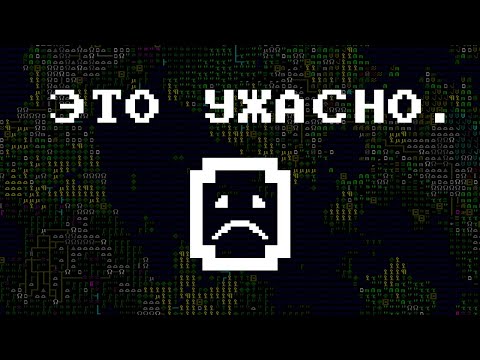 Видео: НЕ ИГРАЙ в Dwarf Fortress
