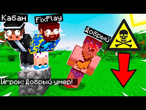 Видео: 😱 Майнкрафт, но мы не МОЖЕМ НАСТУПАТЬ НА БЛОКИ!
