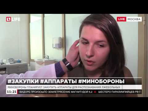 Видео: Аппараты для слуха