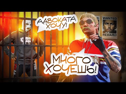 Видео: ПОСАДИЛ НЫТИКА В ТЮРЬМУ ЗА ПЛОХОЕ ПОВЕДЕНИЕ | НОНРП ГОСНИК | MAJESTIC | GTA 5 RP