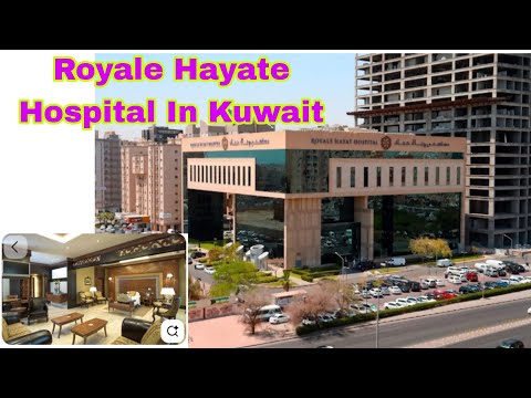 Видео: Royale Hayate — роскошный отель в Кувейте | Royal Hayate Hospital в Кувейте