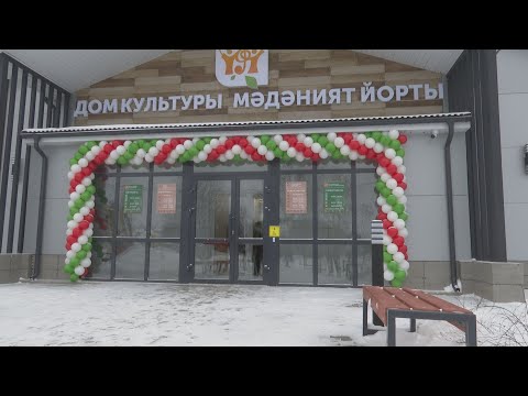 Видео: В селе Мульма открылся капитально отремонтированный дом культуры