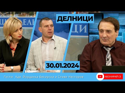 Видео: Фондация "За споделено родителство": В срок от 2 месеца ще има по-добър закон за родителските права