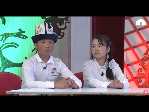 Видео: Манас Таануу/ Ыйык башат - Кыраан Манас/ 2019