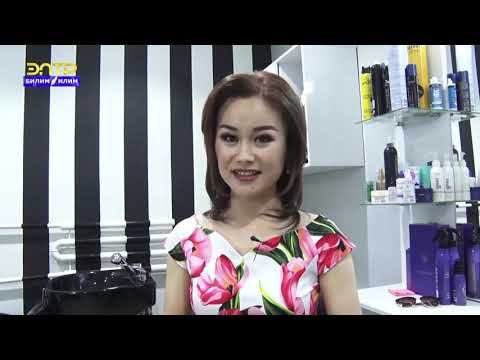 Видео: Кесипке жол / Чачтарач