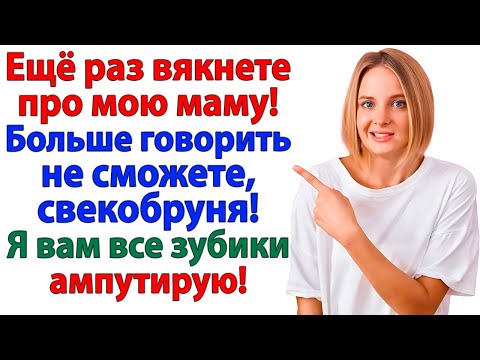 Видео: Сначала вылетело пальто, следом со свистом старая жаба!