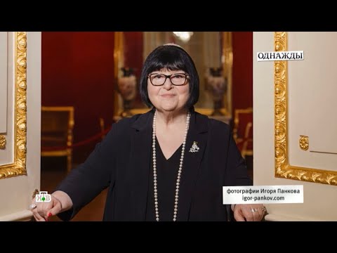 Видео: «Однажды» авторская программа журналиста Сергея Майорова. Интервью Маквалы Касрашвили