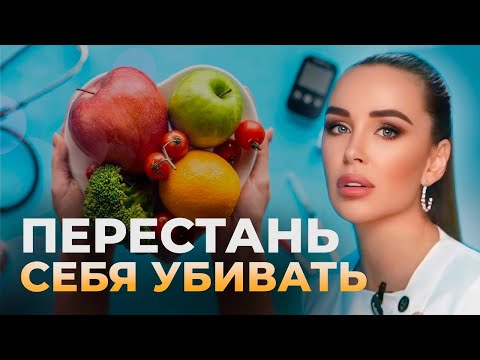 Видео: 6 правил, без которых ЗДОРОВЬЯ НЕ БУДЕТ. Проверено!