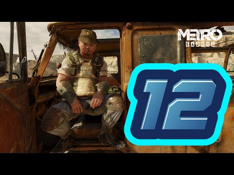 Видео: Metro Exodus Прохождение # 12 Глава 4. Каспий Автомобиль