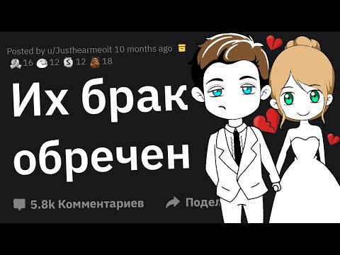 Видео: Работники Свадебной Индустрии Сливают Признаки, Что Брак Обречен