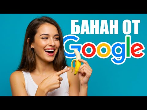 Видео: Правда о «Nano Banana» от Google — проверим это на деле.