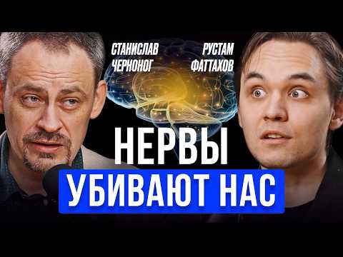 Видео: Психосоматика: Как эмоции, стресс и таблетки вызывают болезни?