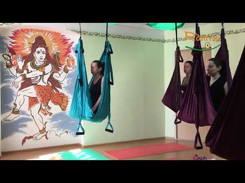 Видео: RamYoga -  инструкторский курс по Флай Йоги!!!