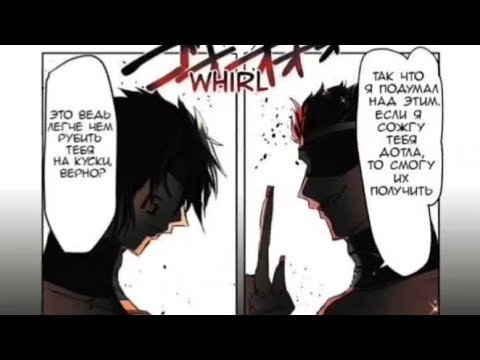 Видео: Манга "Намбака" глава 24 "Внимание!! новогодний турнир! (Финал)"