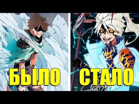 Видео: Парень со слабейшим талантом, нашёл способ обхитрить систему и стал СИЛЬНЕЙШИМ В МИРЕ!