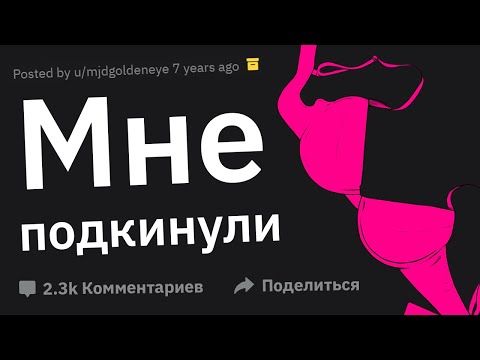 Видео: ЭТО НЕ ТО, О ЧЁМ ТЫ ПОДУМАЛ #2