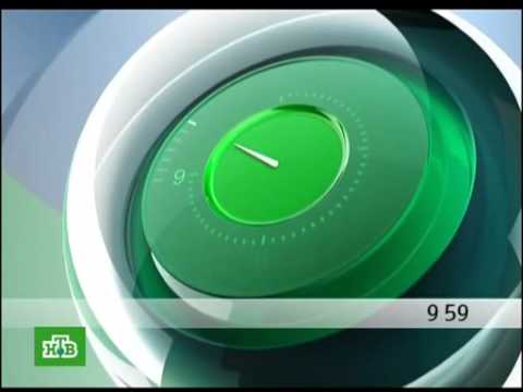 Видео: Начало эфира НТВ (15.04.2009)