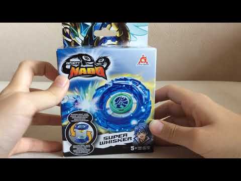 Видео: Волчки infinity nado Блейд сравнение волчков инфинити надо