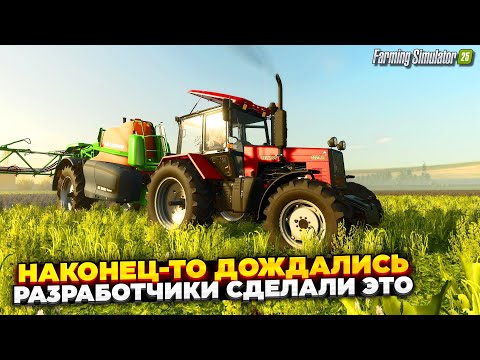 Видео: Farming simulator 25 МНОГИЕ ЖДАЛИ ВЫХОДА ЭТОГО ДОПОЛНЕНИЯ ( точное земледелие 3.0 )