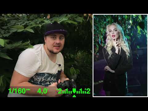 Видео: Стробизм 3 урок из 3