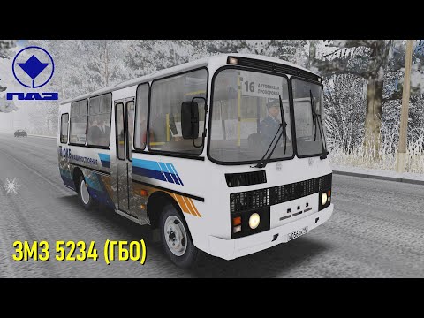Видео: OMSI 2 - ПАЗик ЗМЗ 5234 (ГБО)  Зима в Мичурино 2021