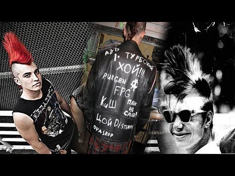 Видео: Кто такие говнари. Кто такие позеры. Кто такие панки. Дикобраз