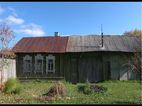 Видео: 1. Купил старый дом у реки.