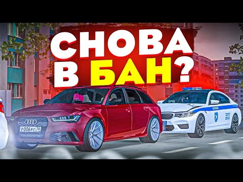 Видео: 😱 КАК ПОЛУЧИТЬ БАН В ПОГОНЕ ЗА ХАСАНЩИКОМ? БУДНИ ДПС В МТА ПРОВИНЦИЯ