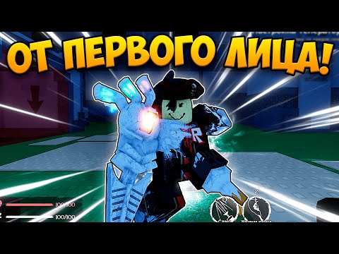 Видео: 🔥Я СЫГРАЛ ОТ 1-ГО ЛИЦА ЗА ВСЕХ ВЫЖИВШИХ в Forsaken!
