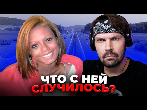 Видео: Пит смотрит Джек Краймер - Очень жуткий и необычный случай смерти молодой девушки - Слив бусти