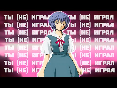 Видео: ТЫ (НЕ) ИГРАЛ | Обзор на Ayanami Raising Project