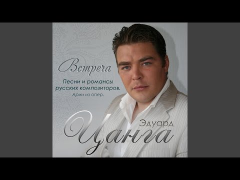 Видео: Не обмани