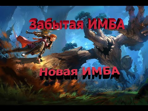 Видео: Albion Online Итоги Розыгрыша Забытая ИМБА Хаос в мисте