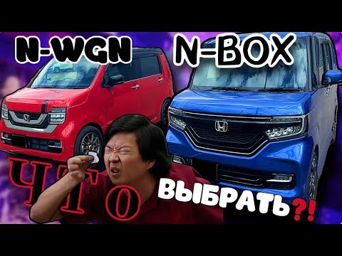 Видео: ПОСЛЕ ЭТОГО КЕЙ КАРА HONDA N-BOX НЕ НУЖЕН ⁉️