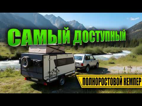 Видео: ПРИЦЕПЫ-КАПЛИ БОЛЬШЕ НЕ НУЖНЫ! Полноростовой караван в формате макси-капли RTS Кочевник v2.0