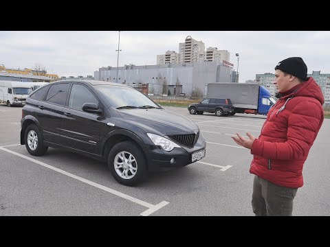 Видео: SsangYong Actyon I (СсанЙонг Актион Первый) Когда дизайнеру дали волю